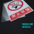 请勿乱扔垃圾请勿随地吐痰温馨提示牌标识牌 禁止乱丢垃圾随地吐 PVC塑料板电梯内禁止吸烟吐痰 15x20cm