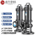 迪万奈特 切割泵铸铁商用潜水泵化粪池抽粪吸污泵1100W1.5寸口10米管5米线