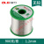 强力无铅焊锡丝 环保锡线 松香芯低熔点0.8 1.0 1.2 2.0mm 900克 1.2mm(900克)