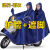 提花雨衣单人电动车通用摩托车加厚单双人雨衣遮脚男女防暴雨全身 12X单人2.5米遮脚-藏青 提花