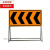 适配定制适合定制 前方施工 注意安全 可折叠反光道路施工标志牌 警示牌 交通 黄黑左导向 120*50*100