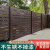 圣芙尼铝艺铝合金护栏别墅庭院子栏杆户外室外栅栏小区院墙花园围墙围栏 款式1