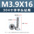 适用304不锈钢平头自攻燕尾螺丝钉M3.9-M5.5十字槽沉头钻尾自攻螺丝（100个） M3.9 13(304十字平头钻尾)