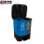 集华世 新国标带盖脚踏式双桶分类垃圾桶【20L蓝色+灰色】JHS-0016