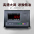 日曌上海耀华XK3190-A12+E电子称计重秤防抖动称重小台秤30kg500k 30kg1克30*40台面