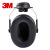 3M挂安全帽隔音耳罩 隔音降噪消音抗噪耳机工业用护耳器 H7P3E安全帽耳罩降噪30dB