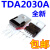 定制适用适用TDA2030A TDA2030 TO-220 线性音频放大器10只10元D-4 UTC TDA2030L(100只)