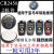 CR2450B纽扣电池SONY宝马BMW1/3/5/7系汽车遥控器钥匙3V 德国瓦尔塔2450俩粒