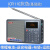 德生ICR110老年人收音机老人插卡可充电便携式小型随身听微型 灰色+8G卡(带歌本)+带锂电池+充