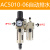 气动二联件空气调压阀油水分离器气源处理空压机过滤器AC3010-03D 精品AC5010-06D自动