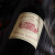 玛歌庄园【法国一级庄】进口红酒 波尔多干红葡萄酒Margaux玛歌城堡干白 2020年玛歌副牌单支