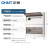 正泰（CHNT）NEX5-C14000M 配电箱 强电箱 装电箱盒 40回路(明装双排)