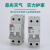 北京北元电器小型直流断路器BB2D-63H/2P3P4A10A25A32A50A 20A BB2D-63H/3P