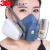 扬笙福适用于3M7502防毒面具防喷漆专用汽车油漆工化工厂磨具厂防毒口罩 7502单主体(不含配件)