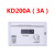 可用KD200A升级手动数显张力控制器可接PLC 【升级版】KD200A(3A)