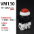 朗啵3通机械阀VM130-01-30/32/34RA/BA/YA/GA/33A机控阀 按钮气动旋钮 VM130-01-32RA红色长平头