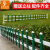 适用锌钢草坪围栏市政绿化护栏花圃铁艺花坛栅栏篱笆金属花园隔离栏杆 80cm高