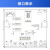 朗嘉拓（EC800系列-TE-A+开发底板）通信EVB工具物联网4G模块开发板单位：个 