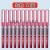 大容量直液笔水笔黑色0.5mm全针管直液式走珠笔蓝色红色办公商务 [12支/盒装]全针管直液笔-0.5 0.5mm