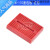 SYB-170 迷你微型小板面包板 实验板 电路板洞洞板 35x47mm 彩色 SYB-170面包板 红色