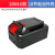 充电器锂电池FFBL2040锂电池FFCL20-01充电器东成扳手配件 东成20V4.0电池外壳(送螺丝)