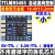 超微型RS485非隔离通信模块RS485转串口UART_TTL RS485高速收发器 4:超微型 5V-TTL 【SP485】 18.2