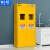 俐茗气瓶柜防爆钢瓶柜安全柜危险品防爆柜LG1007黄色双瓶二代报警器