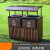 小区不锈钢分类防腐木边单桶室外环卫垃圾桶垃圾箱户外街道果皮箱 MX-FJ01棕色