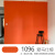 橘色粉色橙色色内墙乳胶漆室内自刷墙漆水性涂料油漆 桃红粉 1L