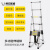 悍刀匠造铝合金伸缩梯 梯子工程梯竹节梯便携升降爬梯双面伸缩人字梯2.6*3.2米 9步梯