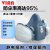 VIAN面具750D防尘面具防工业粉尘灰尘透气口鼻罩打磨煤矿装修防尘面罩面具 750D防尘面具七件套 