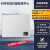 低温试验箱实验室工业小型冷冻柜DW-40环境老化箱高低温 卧式160L0零下-40