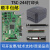 适用 TTP TSC244打印机热敏头  胶辊 主板 电源 碳带轴配件 打印头
