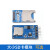 兼容arduino r3 micro SD模块模拟TF卡读写SPI接口带电平转换芯片 小SD卡模块