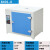 高温恒温干燥箱工业烘箱实验试验箱500度600度℃电焊条烤箱烘干箱 8401-0(内胆25*25*25厘米