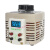 定制适用调压器220V单相0-250v交流TDGC2-自耦变压器5kw调压数显 2000W