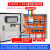 一用一备水泵控制箱消防稳压泵排污泵污水泵控制电箱380V控制柜 一用一备/一控二0.752.2KW 正泰