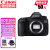 佳能（Canon）EOS 5DS级全画幅单反相机高清相机 5DS 单机身 标配