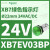 XB7EV04GP施耐德指示灯Harmony XB7红色LED,22mm电压110-120VAC XB7EV03BP 绿色 24VAC/DC