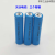 ICR10440足容800充电锂电池3.7V强光手电筒电池7号锂电池 蓝色 800 平头 1个