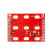 OpenMV4  Plus 3 光源扩展板 照明 PWM调节亮度 稳定环境光 光源扩展板电池充电线