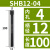基克孚 小孔内孔刀套小径刀杆内孔夹套圆柄 SHB12-04柄径12内孔4长度100 