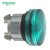 施耐德指示灯 XB4附件 LED型指示灯头 绿色 安装直径22mm ZB4BV033S 按钮附件 企业客户