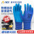 星宇手套 F-A688奋斗者优耐保 乳胶压纹耐磨建筑工地工作防护手套 蓝色12付（进口胶） M 