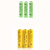 挚赫格AA充电电池加充电器,5号遥控器玩具空调闹钟手电筒AAA电池7号 5号和7号各3节