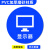 江波 PVC桌面物品定位贴 管理定位标识贴耐磨 显示器05【5个】5*5cm