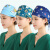 元棉手术帽女护士可爱医生帽化疗包头印花牙科外科手术室葫芦帽子 太空星