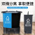 垃圾分类垃圾桶商用学校干湿有害厨余三合一脚踩双桶100L带盖 20升蓝可回收+红有害