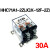 HHC71A1-2Z(JQX-12F-2Z) 30A AC220 DC24V DC12V电磁继 AC220V