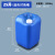20升化工桶加厚25L升kg公斤方形塑料堆码桶 20L-蓝色紫金桶(0.9kg)
